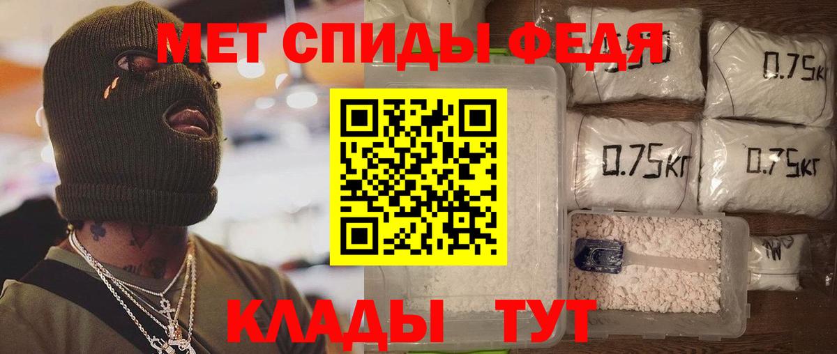 Amphetamine 97% Ступино