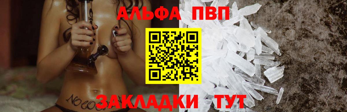 A PVP СК КРИС Ступино