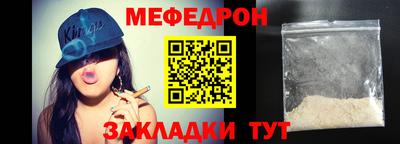 скорость mdpv Будённовск