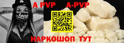 скорость mdpv Будённовск