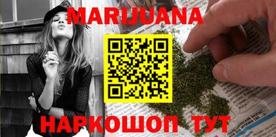гашик Бузулук