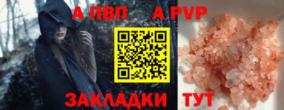 скорость mdpv Будённовск