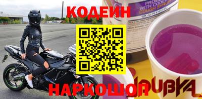 гашик Бузулук