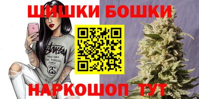 гашик Бузулук