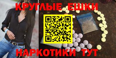 мдма Бугуруслан