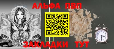гашик Бузулук