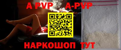 скорость mdpv Будённовск
