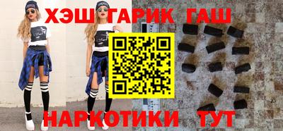 гашик Бузулук