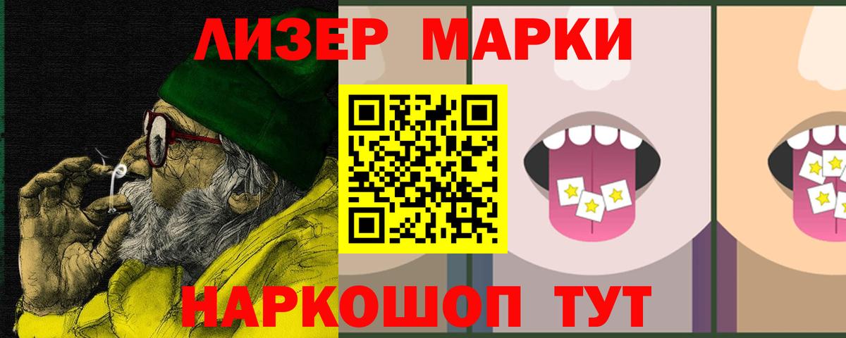 LSD-25 экстази кислота  Лсд 25 экстази ecstasy  Вход с VPN  ЛСД экстази  Ступино 