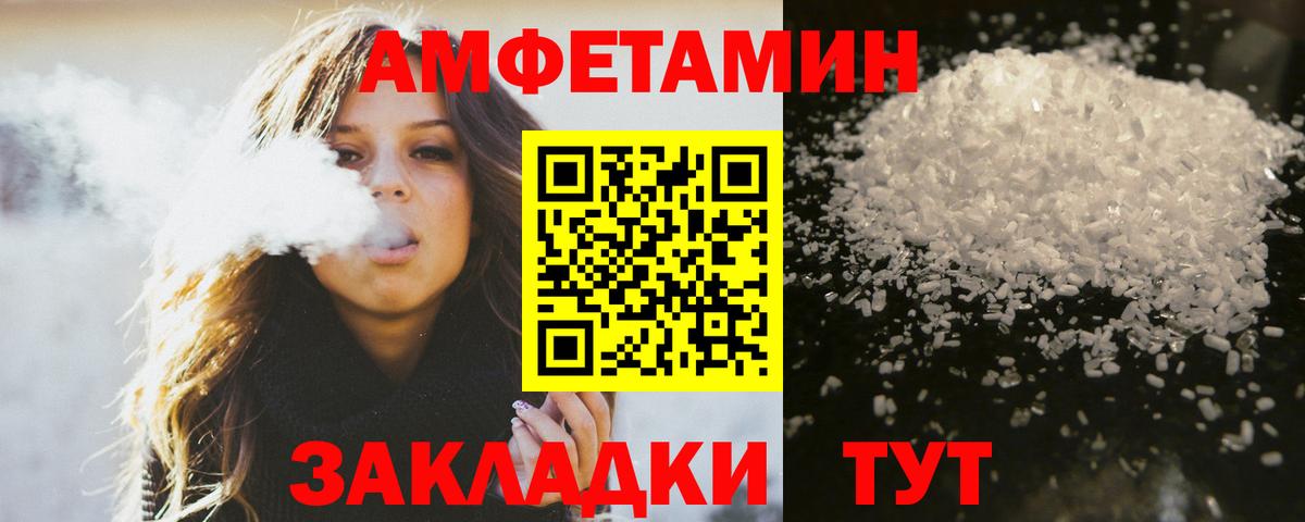 Метамфетамин мет Ступино