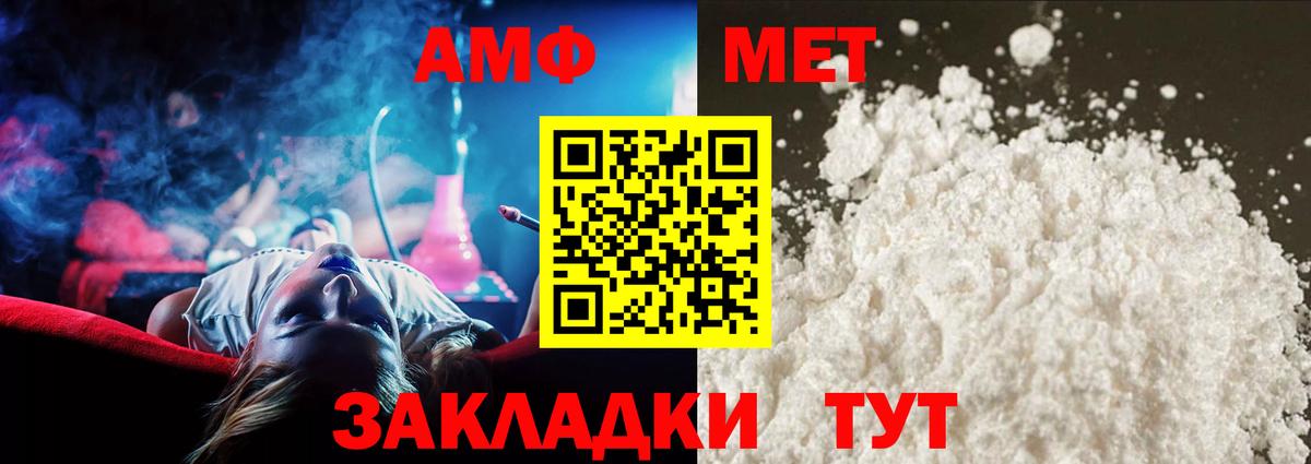 Ступино  МЕТАМФЕТАМИН винт  Вход с VPN  МЕТАМФЕТАМИН винт 