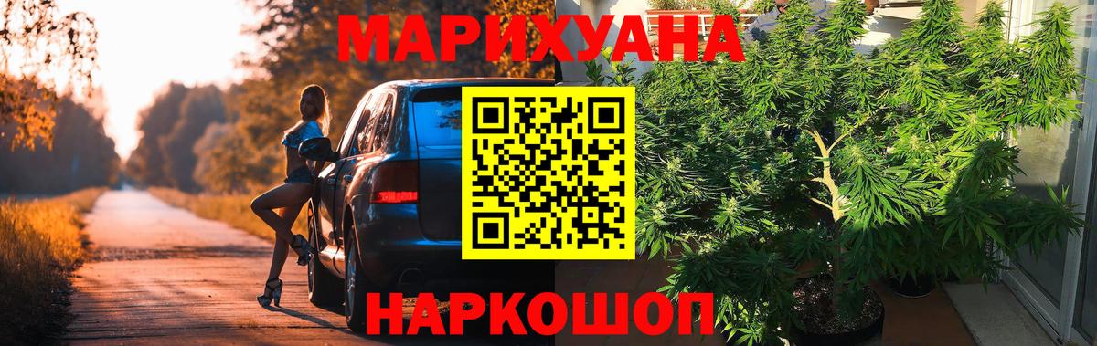 Ступино  Канабис план  Вход с VPN  Бошки Шишки тримм  Каннабис AK-47 